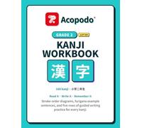 Japanese Kanji Workbook: Grade 2: Trace, Read & Write All 160 Second-Grade Kanji - Stroke Order, Furigana Example Sentences & Guided Writing Practice (JLPT N4)