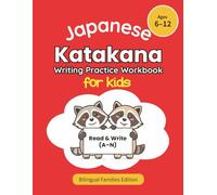 Japanese Katakana Writing Practice Workbook for Kids Ages 6-12: Read & Write (A-N), Bilingual Families Edition