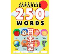 Japanese: Learning Japanese - My first 250 words, illustrated and for all ages. Japanese language learning book for all ages. Learn, and write the ... alphabets, kanji, hiragana and katakana.