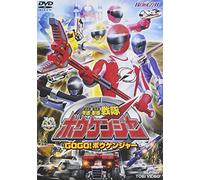 Japanese Live Animation - Gougou Sentai Boukenger Vol. 1