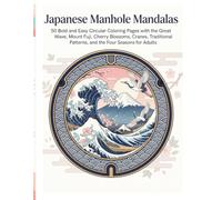 Japanese Manhole Mandalas: 50 Bold and Easy Circular Coloring Pages with the Great Wave, Mount Fuji, Cherry Blossoms, Cranes, Traditional Patterns, and the Four Seasons for Adults
