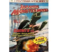 Japanese Monster Movies: Collector's Edition, Vol. 1