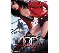 (Japanese Movie) - 009No1 The End Of The Beginning [Edizione: Giappone]
