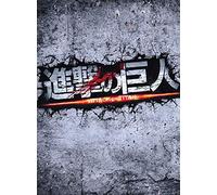 (Japanese Movie) - Attack On Titan Gouka Ban (2 Dvd) [Edizione: Giappone]