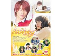 (Japanese Movie) - Honey [Edizione: Giappone]