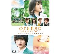(Japanese Movie) - Orange [Edizione: Giappone]