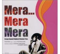 Japanese Movie Soundtrack - Mera…Mera Mera Group Sound Original Cinema Trax.
