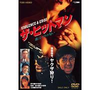 (Japanese Movie) - The Hit Man Chi Ha Bara No Nioi [Edizione: Giappone]