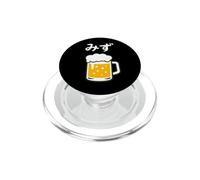 Japanese Neta Beer Drinking Funny Water Lover PopSockets PopGrip per MagSafe