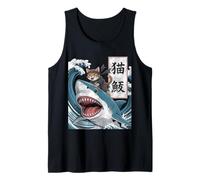 Japanese Ninja Samurai Cat Riding Shark Retro Distressed Canotta