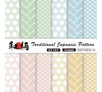 Japanese Pattern Scrapbook Paper Pad Series 4: 12 Traditional Designs, 24 Double-Sided Sheets, 8.5"x8.5" - Kikko Hexagon, Higaki Cypress Fence, ... for Card Making, Junk Journal & Crafts