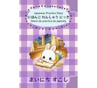 Japanese Practice Diary にほんご れんしゅう にっき Diario de práctica de japonés: A Guided Journal for Practicing Japanese Writing