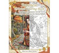 Japanese Princess Coloring Book: 〜華やかな姫君と四季の彩り〜