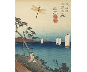 Japanese Sketch Book: 8.5 x 11" Size...120 Blank Pages for Doodling, Drawing or Sketching