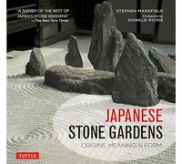 Japanese Stone Gardens: Origins, Meaning & Form