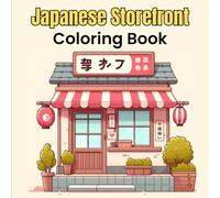 Japanese Storefront Coloring Book: A Coloring Journey Through Traditional Storefronts and Cultural Charm