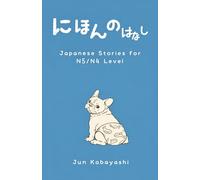 Japanese Stories: For N5/N4 Level
