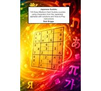 Japanese Sudoku: 100 Easy-Medium-Hard Sudoku puzzles using characters from the Japanese alphabet with solutions and How-to-Play instructions