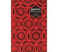 Japanese, the Spoken Language: Part 1