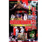Japanese Tradition