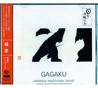 Japanese Tradition - Gagaku