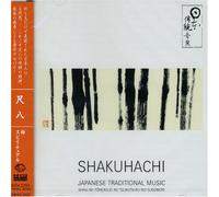 Japanese Tradition - Shakuhachi