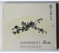 Japanese Tradition - Shamisen I
