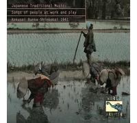 Japanese Traditional Music: 1941