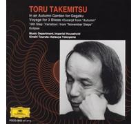 Japanese Traditon - Toru Takemitsu: Music for Japa