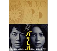 Japanese TV Series - Galileo Blu-Ray Box (3BDS) [Japan BD]
