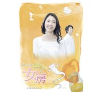 Japanese TV Series - Gegege No Nyobo Box 2