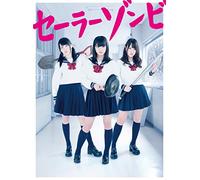 Japanese TV Series - Sailor Zombie Blu-Ray Box (4BDS+DVD) [Japan BD] TBR-24789D