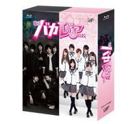 Japanese TV Series - Shiritsu Bakaleya Koukou Blu-Ray Box (4BDS) [Japan BD] VPXX-71942
