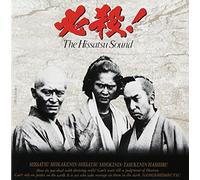Japanese TV Series Soundtrack - 必殺!The Hissatsu Sound