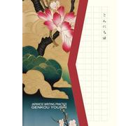 Japanese Vertical Writing Practice Notebook: Genkou Youshi, Nihon-Go, Manuscript paper for Character, Essay
