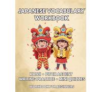 Japanese Vocabulary Workbook: Kanji, Pitch Accent, Writing Practice & Mini Quizzes - Learn Japanese for Beginners: Daily Life, Family, Numbers, Food, Places, Verbs, Adjectives & More