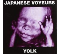 Japanese Voyeurs - Yolk