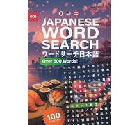 Japanese Word Search