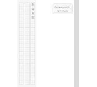 Japanese Writing Practice Book: A4 Genkouyoushi Notebook, Tategaki Style Right to Left, Writing Practice for Hiragana, Katakana, and Kanji Janpanese ... on Squared Paper | Simplistic White Notebook