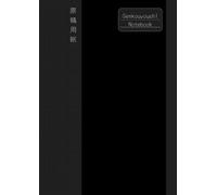 Japanese Writing Practice Book: A4 Genkouyoushi Notebook, Tategaki Style Right to Left, Writing Practice for Hiragana, Katakana, and Kanji Janpanese ... on Squared Paper | Simplistic Black Notebook