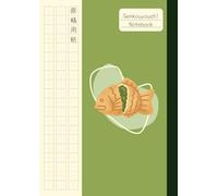 Japanese Writing Practice Book: A4 Genkouyoushi Notebook, Tategaki Style Right to Left, Writing Practice for Hiragana, Katakana, and Kanji Janpanese ... Squared Paper | Green Matcha Taiyaki Notebook