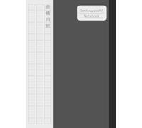 Japanese Writing Practice Book: A4 Genkouyoushi Notebook, Tategaki Style Right to Left, Writing Practice for Hiragana, Katakana, and Kanji Janpanese ... on Squared Paper | Simplistic Grey Notebook