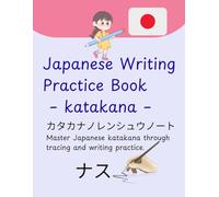 Japanese Writing Practice Book - katakana -: Master Japanese katakana through tracing and writing practice.