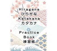 Japanese Writing Practice Notebook