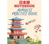 Japanese Writing Practice Notebook: Notebook for Clean Kana & Kanji Stroke Practice Calligraphy-Style Writing Pages for Students, Beginners, and Japanese Learners