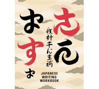 Japanese Writing Workbook: A Structured Approach to Mastering Kanji and Kana - 8.5" x 11" - 120pages