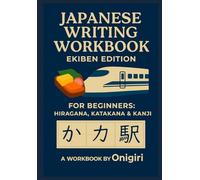 Japanese Writing Workbook: Ekiben Edition: For Beginners: Hiragana, Katakana & Kanji Tracing