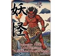 Japanese Yokai Coloring Book: Traditional Ukiyo-e Style Folklore: Traditional Japanese Spirits and Monsters | Featuring Oni, Tengu, Kappa and More