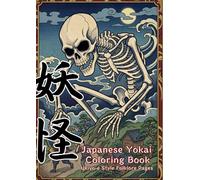 Japanese Yokai Coloring Book: Ukiyo-e Style Folklore Pages: Traditional Japanese Spirits and Monsters | Featuring Oni, Gashadokuro, Kappa and More