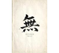 Japanese Zen Art Notebook: "Mu" Kanji Cover - Minimalist Aesthetic Notebook for Writing and Brainstorming